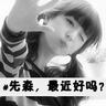 rekomendasi situs judi slot online Zhao Xiaonian bertanya pada dirinya sendiri: Bisakah kamu menangkapnya?